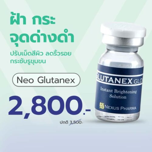 Neo glutanex